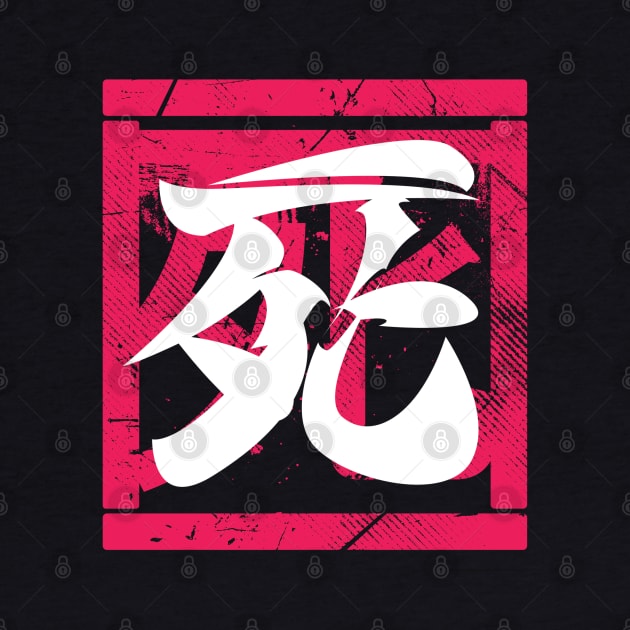 Death Kanji Pink Edition by BadBox